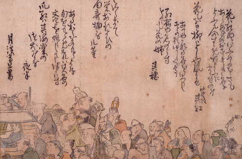 大和文華館 特別展 呉春 画を究め、芸に遊ぶ