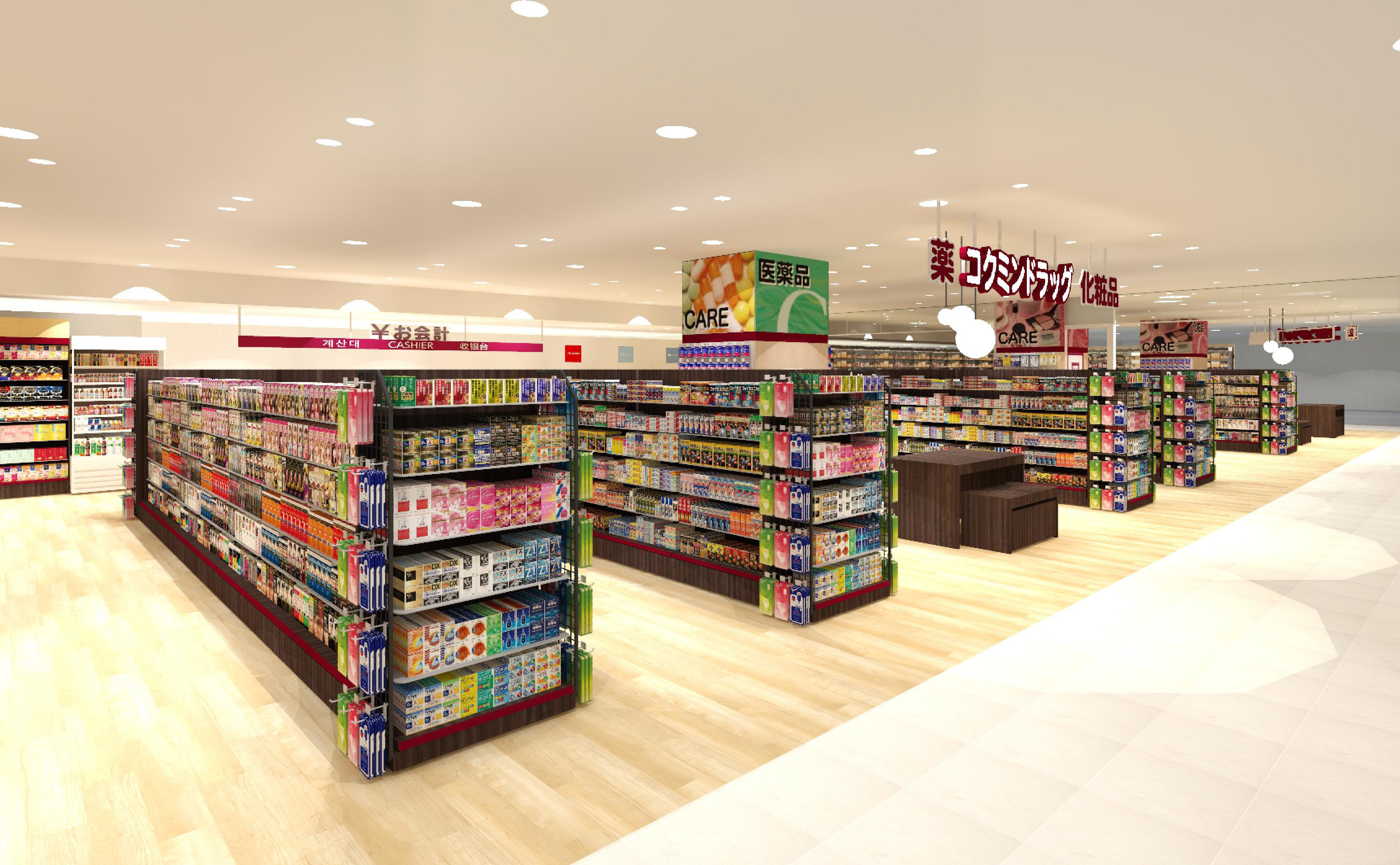 コクミンドラッグ