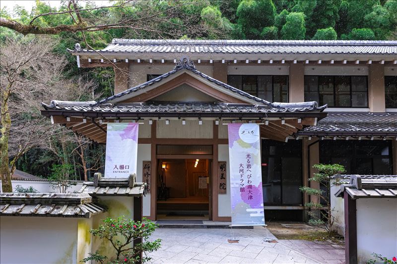 光る君へ びわ湖大津 大河ドラマ館（イメージ）